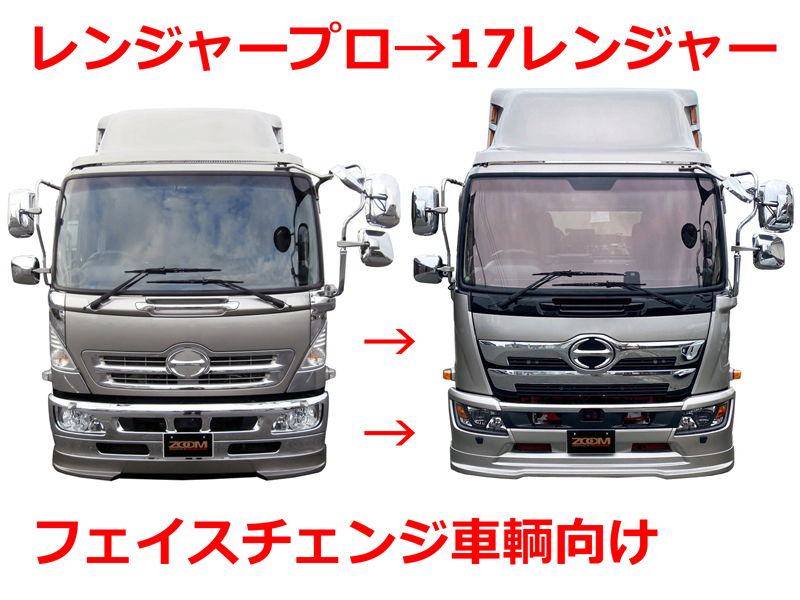 SECONDHOUSE ZOOM RANGER Pro→17RANGER