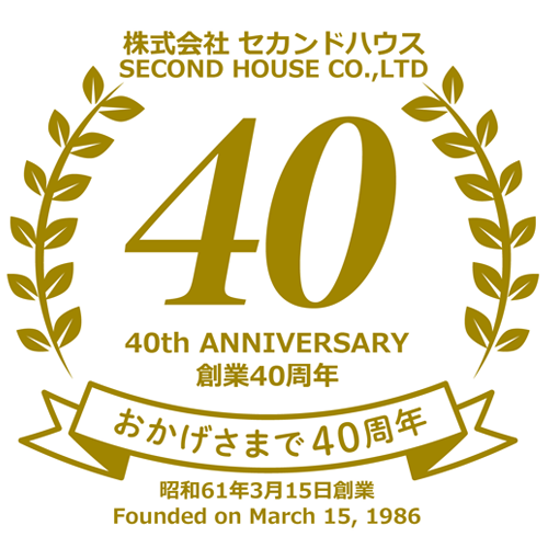 「おかげさまで40周年」