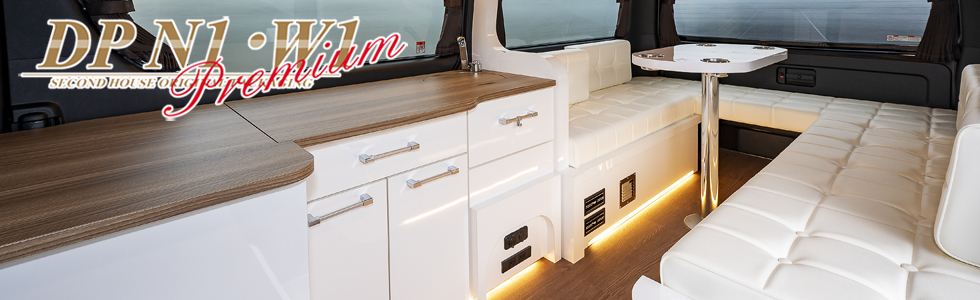 SECONDHOUSE DP N1 Premium HighQualityInterior