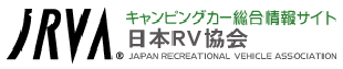 日本ＲＶ協会